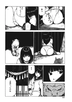 Page 43 of Kemono for ESSENTIAL