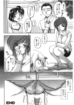 Page 85 of Kemono for ESSENTIAL