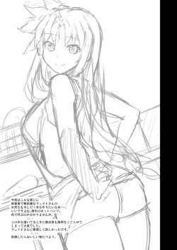 Page 36 of Akogare no Joushi ni Mechamecha Amaetai Hon