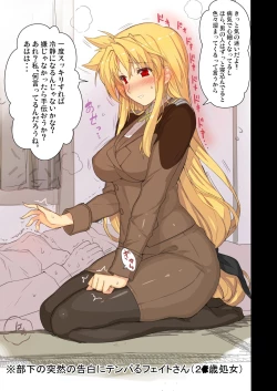 Page 6 of Akogare no Joushi ni Mechamecha Amaetai Hon