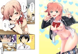 Page 14 of Machigaete Biyaku Nonjatta Doukyuusei to Futarikiri!