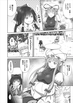 Page 4 of Yukari-san no Fudeoroshi