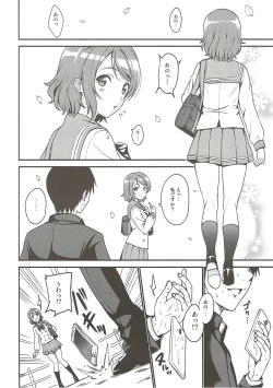 Page 3 of Seishun Yousoro