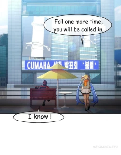 Page 149 of The Matrix Ch.1-6