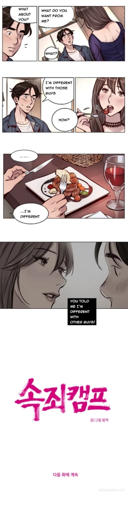 Page 377 of Atonement Camp  Ch.1-37