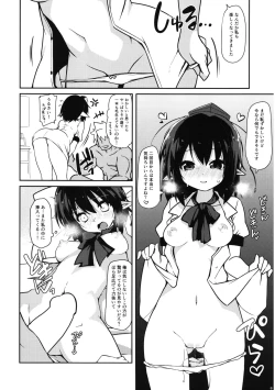 Page 10 of HOPE★TEXT