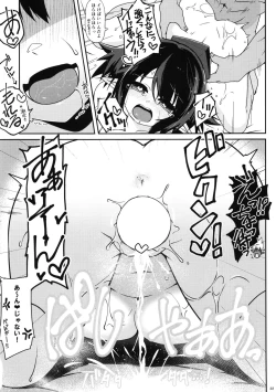 Page 24 of HOPE★TEXT