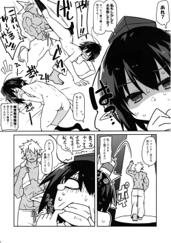 Page 5 of HOPE★TEXT