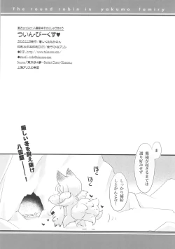 Page 21 of Twin Peaks