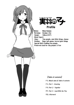 Page 3 of Jikkakuchou Kuusou no Mana | Extopial of Mana