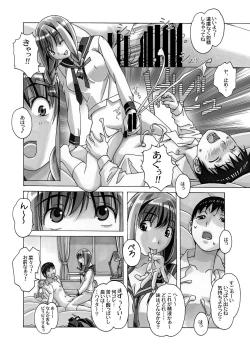 Page 19 of Nana Sakubougetsu - NANA of the childhood friend