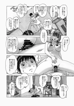 Page 24 of Nana Sakubougetsu - NANA of the childhood friend
