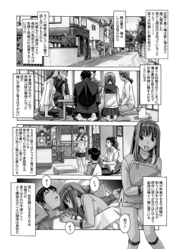 Page 34 of Nana Sakubougetsu - NANA of the childhood friend