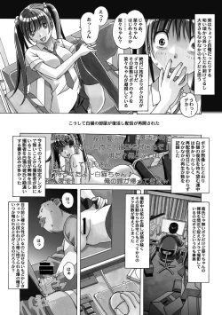 Page 86 of Nana Sakubougetsu - NANA of the childhood friend