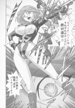 Page 7 of Kyouran no Ashford - Violent Waves of ASHFORD