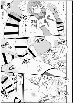 Page 22 of The Bigstick Blues