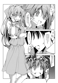 Page 4 of Otomelt