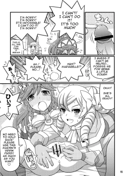 Page 16 of Suki Suki FE Kakusei