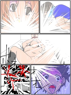 Page 18 of Assassin Yorusaka kyoko 1