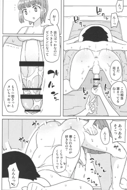 Page 11 of TS Danshikou Fuzokuchuu Doutei Massage-bu