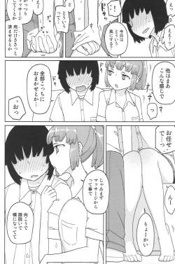Page 3 of TS Danshikou Fuzokuchuu Doutei Massage-bu