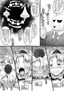 Page 11 of Hiwai Depart ERON