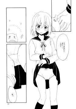 Page 19 of Hajimete no Shokushu