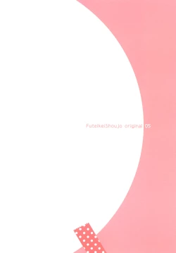 Page 32 of Hajimete no Shokushu