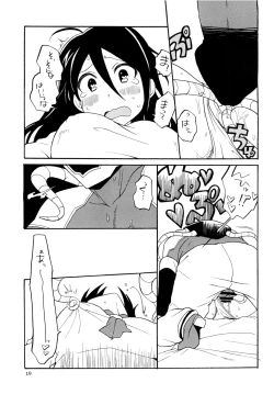 Page 19 of Yotsume de Shokushu na Okyaku-san