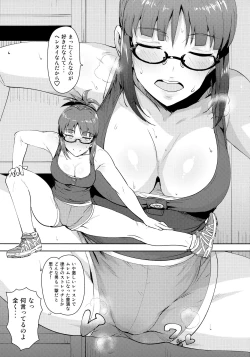 Page 8 of Ritsuko to Stretch!