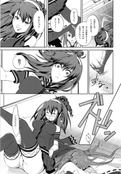 Page 15 of Umegirichi no Katei no Jijou