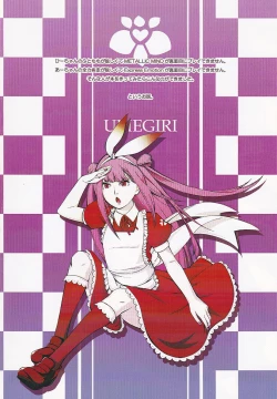 Page 4 of Umegirichi no Katei no Jijou