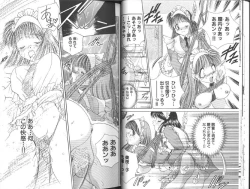 Page 19 of Comic Aishiteru Vol 33