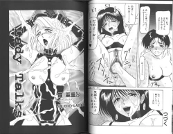 Page 36 of Comic Aishiteru Vol 33