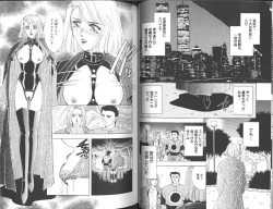 Page 38 of Comic Aishiteru Vol 33