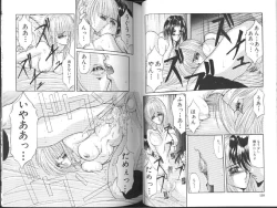 Page 59 of Comic Aishiteru Vol 33
