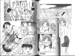 Page 68 of Comic Aishiteru Vol 33