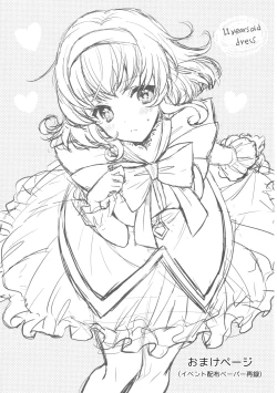 Page 26 of Special Secret Lady