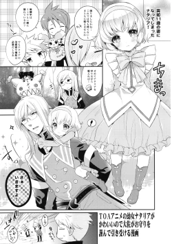 Page 29 of Special Secret Lady