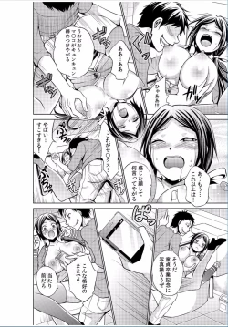 Page 108 of COMIC Kaupania Vol.37