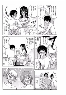 Page 71 of COMIC Kaupania Vol.37