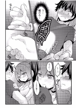 Page 94 of COMIC Kaupania Vol.40