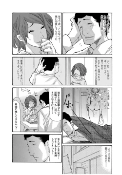 Page 6 of Web Comic Toutetsu Vol.11