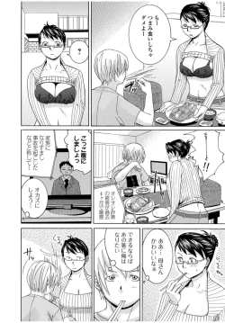 Page 80 of Web Comic Toutetsu Vol.11