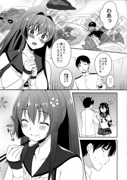 Page 4 of Sakura no Hana o Me ni Shitara
