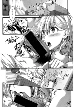 Page 130 of COMIC Shingeki 2017-03