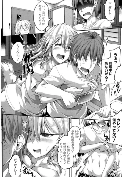 Page 136 of COMIC Shingeki 2017-03