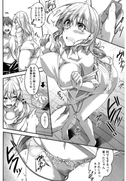 Page 140 of COMIC Shingeki 2017-03