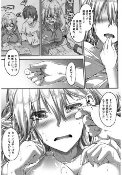 Page 155 of COMIC Shingeki 2017-03