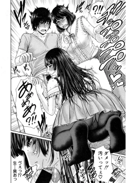 Page 18 of COMIC Shingeki 2017-03